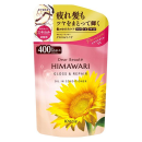 ディアボーテ　HIMAWARI　オイルインコンディショナー　グロス＆リペア　詰替用　４００ｇ