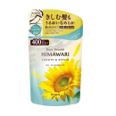 ディアボーテ　HIMAWARI（ヒマワリ）オイルインシャンプー スムース＆リペア フレッシュフローラル　詰替用　４００ｍL