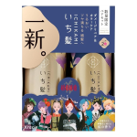 いち髪　シャンプー＆コンディショナーぺアセット　ダメージリペア＆カラーケア