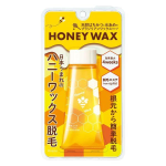 エピラット　脱毛エステ　ハニーワックス脱毛