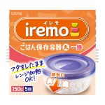イレモ（ｉｒｅｍｏ） ごはん保存容器　丸　一膳　５個