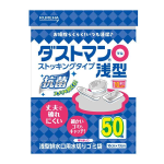 クレハ ダストマン○(マル) 浅型 50枚入