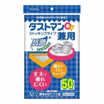 クレハ ダストマン○▽(マルサンカク)兼用 50枚