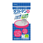 クレハ ダストマン○(マル) 50枚入