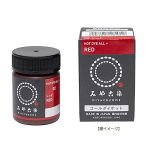 桂屋ファイングッズ　みや古染　コールダイホット　ＥＣＯ　＃２　レッド