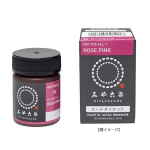 桂屋ファイングッズ　みや古染　コールダイホット　ＥＣＯ　＃６１　ローズピンク