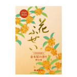 カメヤマ 花ふぜい 金木犀 煙少香 徳用大型