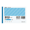 コクヨ　BC複写領収証　スポットタイプ　Ａ６ヨコ型　二色刷り　ウケ－３７０　５０組