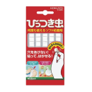コクヨ　ソフト粘着材　ひっつきむし