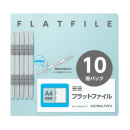 コクヨ　Ｓ２フラットファイル　Ａ４タテ　青　１０冊組