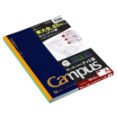 コクヨ　キャンパスノート　Ｂ５　ドット罫　Ａ罫　３０枚×５冊入　ブラックカラー