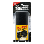 ボンド　粘着剤付合皮補修シート　ブラック　１枚