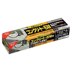 ボンド　コンクリート・石材シール　ダークグレー　１２０ｍL