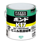 コニシ　ボンド　ビニル系床材用　Ｋ１７　３ｋｇ