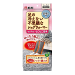 桐灰　足の冷えない不思議なレッグウォーマー　ひざ下丈　もこもこ厚手　グレー　１足