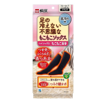 桐灰　足の冷えない不思議なもこもこソックス　ハイソックス　もこもこ厚手　ブラック　１足