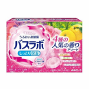 ＨＥＲＳ バスラボ　しっとり保湿　４種の人気の香りアソート　１２錠入