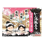 いい湯旅立ち　雪見にごり湯の宿　１２包入