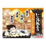いい湯旅立ち　なごみにごり湯の宿　１２包入