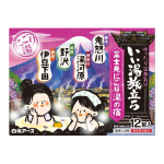 いい湯旅立ち　富士見にごり湯の宿　１２包入