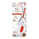 ＫＡＩ　セルフ用カットハサミ