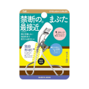 ＫＡＩ　軽い力でカール