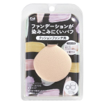 ＫＡＩ　ファンデーションが染みこみにくいパフ　クッションファンデ用