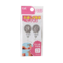 貝印　針の糸通し２種セット　ＫＭ３０１５