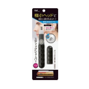 貝印　スティックシェーバー　スリムヘッド　ブラック