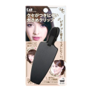 貝印　癖がつきにくい大きめクリップ