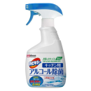 カビキラー キッチン用 アルコール除菌 本体 400mL