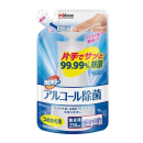カビキラー　アルコール除菌　食卓用　つめかえ用　２５０ｍＬ