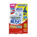 カビキラー　お風呂に置くだけ 防カビジェル　やさしいフローラルの香り　つけかえ用　４個入
