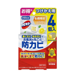 カビキラー　お風呂に置くだけ 防カビジェル　やさしいシトラスの香り　つけかえ用　４個入