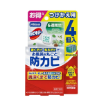カビキラー　お風呂に置くだけ 防カビジェル　さわやかなフレッシュガーデンの香り　つけかえ用　４個入