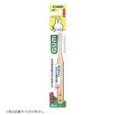 ガム　デンタルブラシ　こども用　＃８７　永久歯期用
