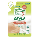 サンスター　ドライアップ　詰替え用　２５０ｍＬ