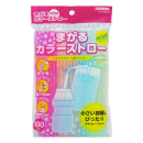 まがるカラーストロー　ミニサイズ　パステルカラー４色アソート　１００本