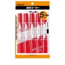 ゼブラ　油性マーカー　ハイマッキー　赤　５本入