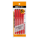 ゼブラ　油性マーカー　マッキー 極細　赤　５本入