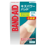 バンドエイド　キズパワーパッド　大きめサイズ　１２枚入