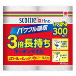 スコッティ　ファイン　３倍巻キッチンタオル　１５０カット　２ロール