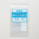 スワン　チャックポリ　Ｆ－８　１２枚