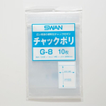 スワン　チャックポリ　Ｇ－８　１０枚