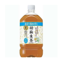 サントリー　胡麻麦茶　１．０５Ｌ
