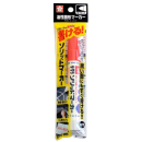 サクラクレパス　ソリッドマーカー　あか