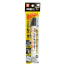 サクラクレパス　ソリッドマーカー　くろ