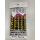 サクラクレパス　極上　ペイントマーカー　中字　蛍光ピンク　５本パック