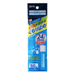 フィッティプラス+ メガネのくもり止め