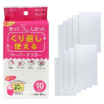 くり返し使えるペーパーダスター 約20×35cm 10枚入